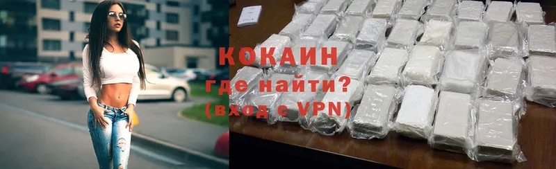 Cocaine 98% Орлов